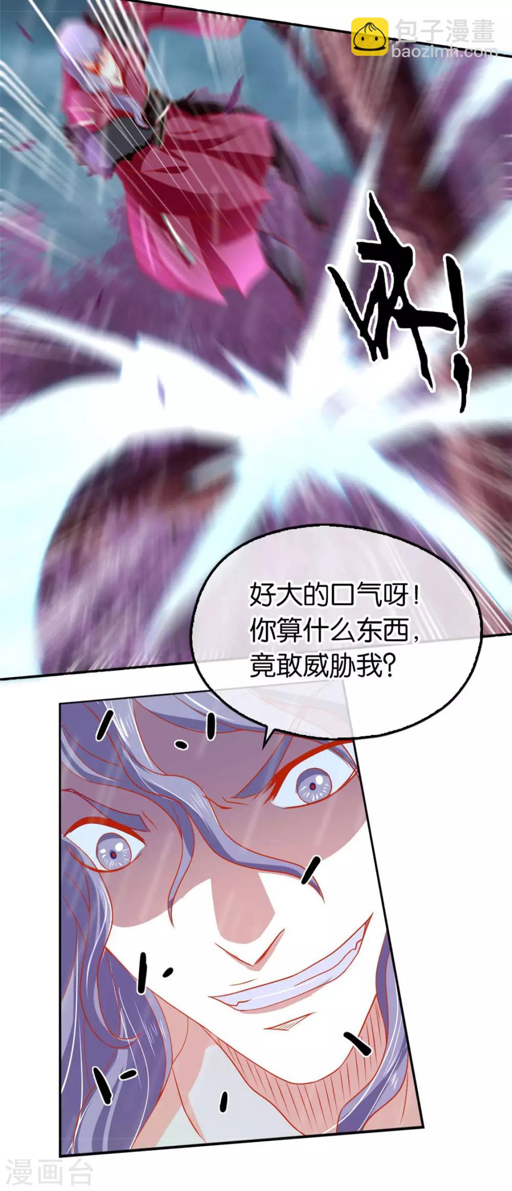 第57话-第58话