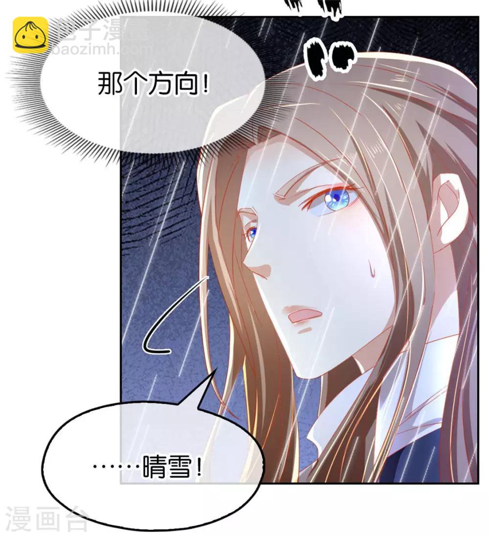 第57话-第58话