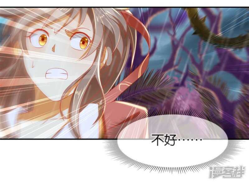 第56话 剧毒藤蔓-第214话
