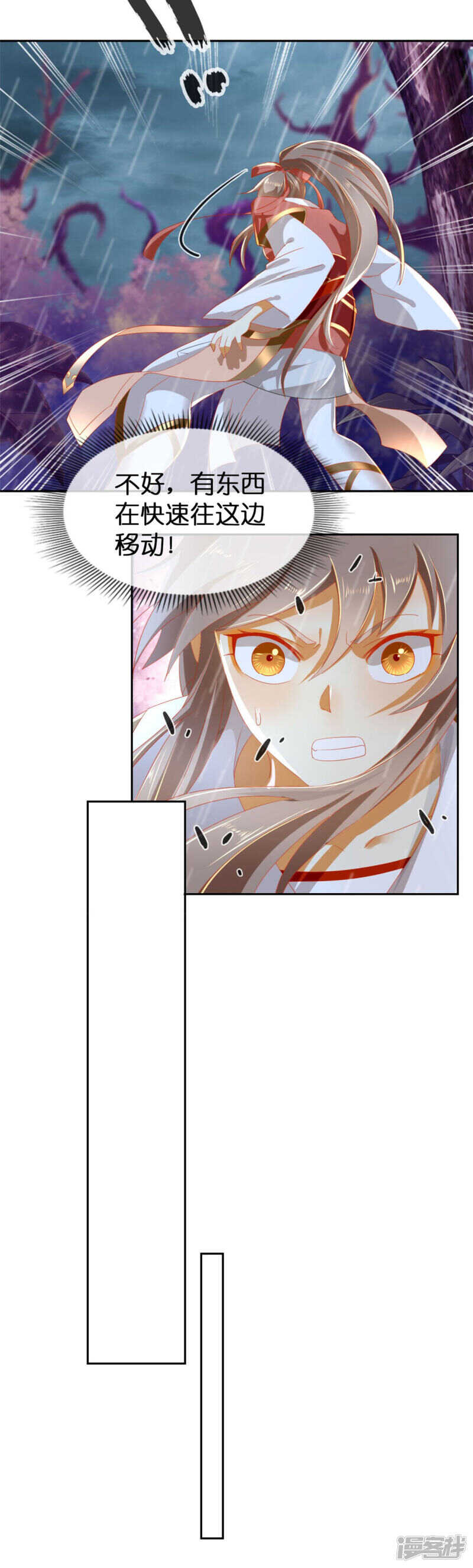 第56话 剧毒藤蔓-第214话