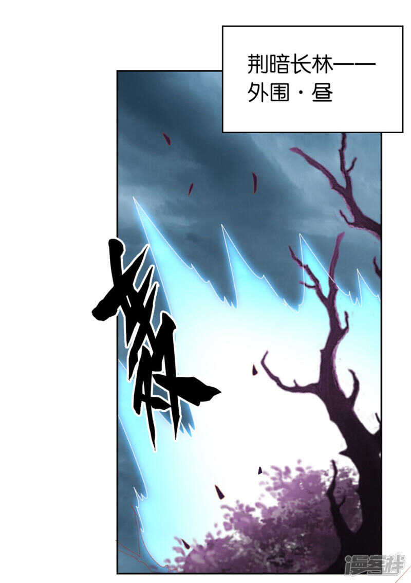 第56话 剧毒藤蔓-第214话
