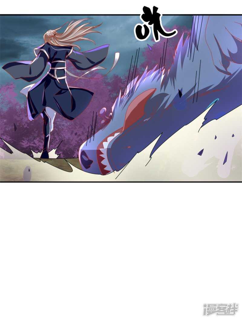 第56话 剧毒藤蔓-第214话
