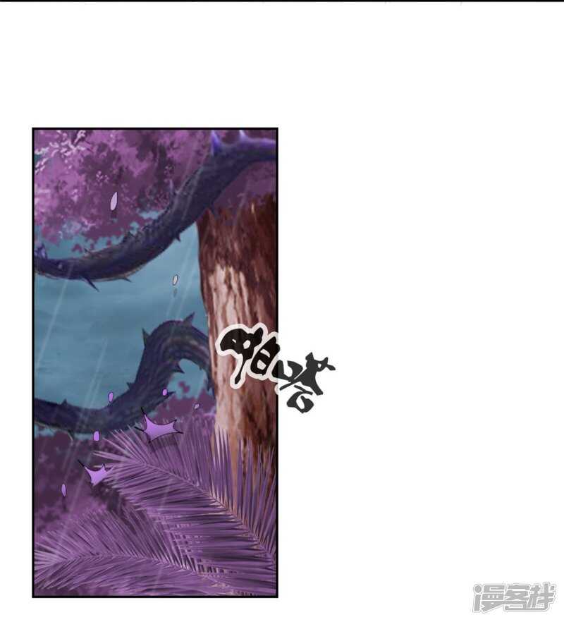 第56话 剧毒藤蔓-第214话
