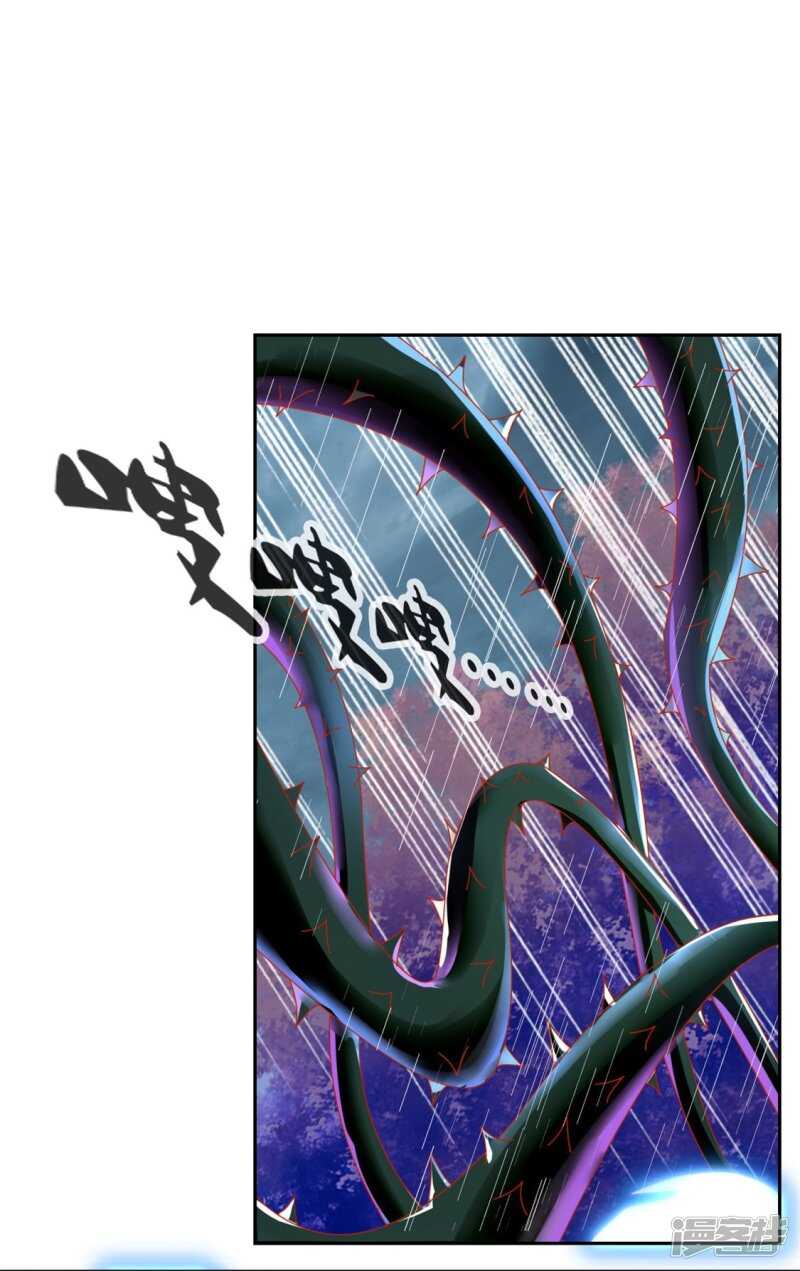 第56话 剧毒藤蔓-第214话