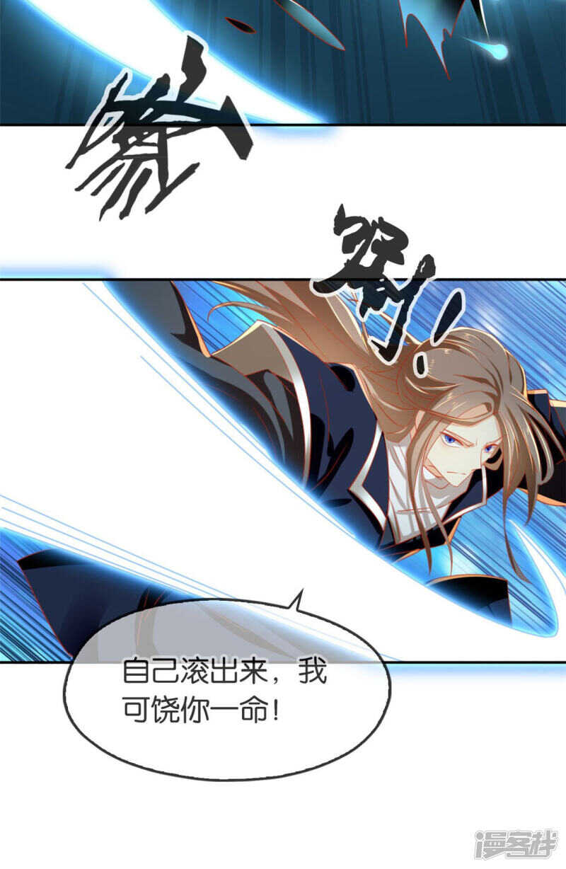 第56话 剧毒藤蔓-第214话