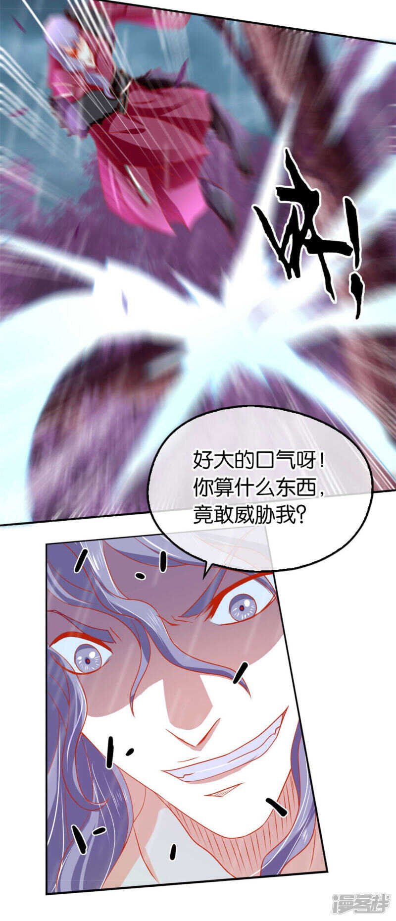 第56话 剧毒藤蔓-第214话