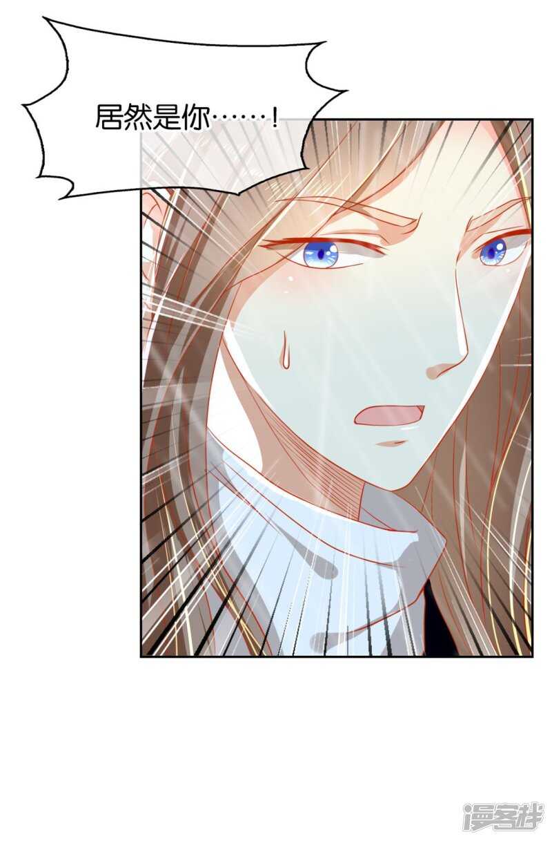 第56话 剧毒藤蔓-第214话