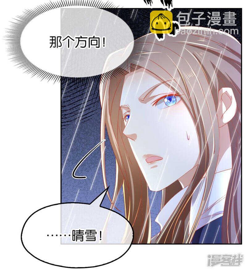 第56话 剧毒藤蔓-第214话
