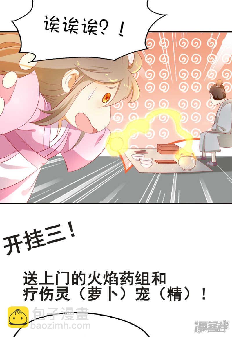 第58话 不会再放过你-第216话