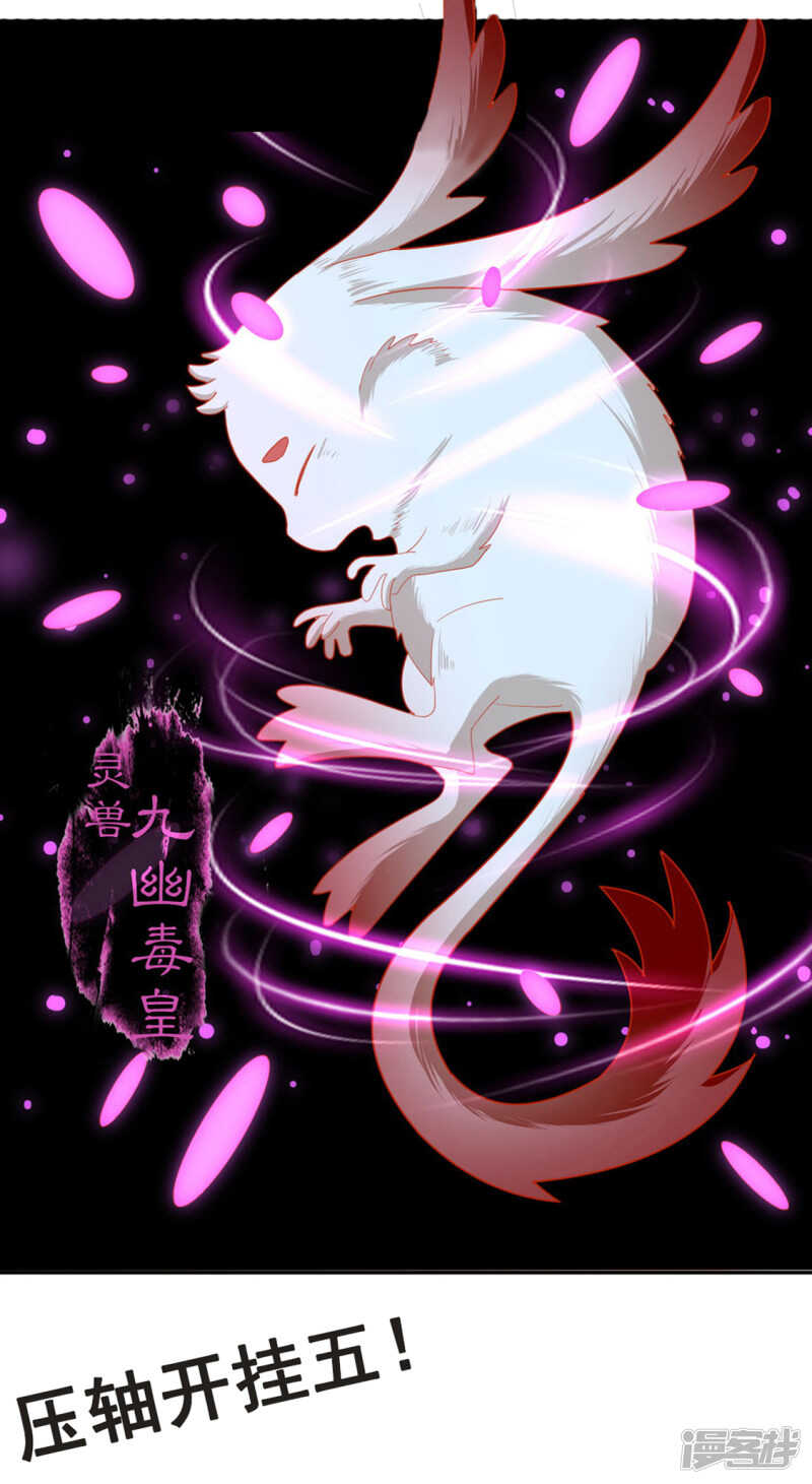 第58话 不会再放过你-第216话
