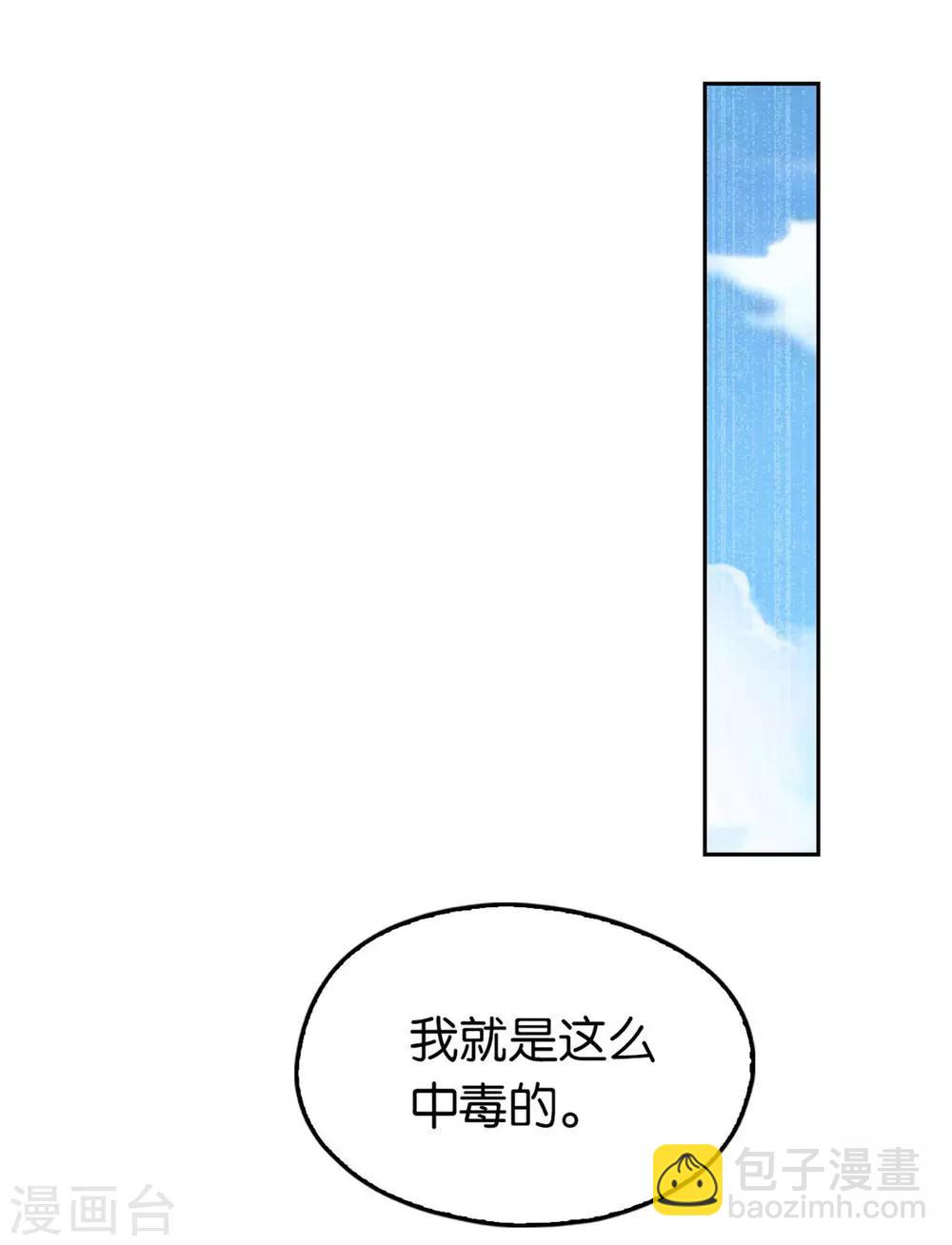 第60话-第62话