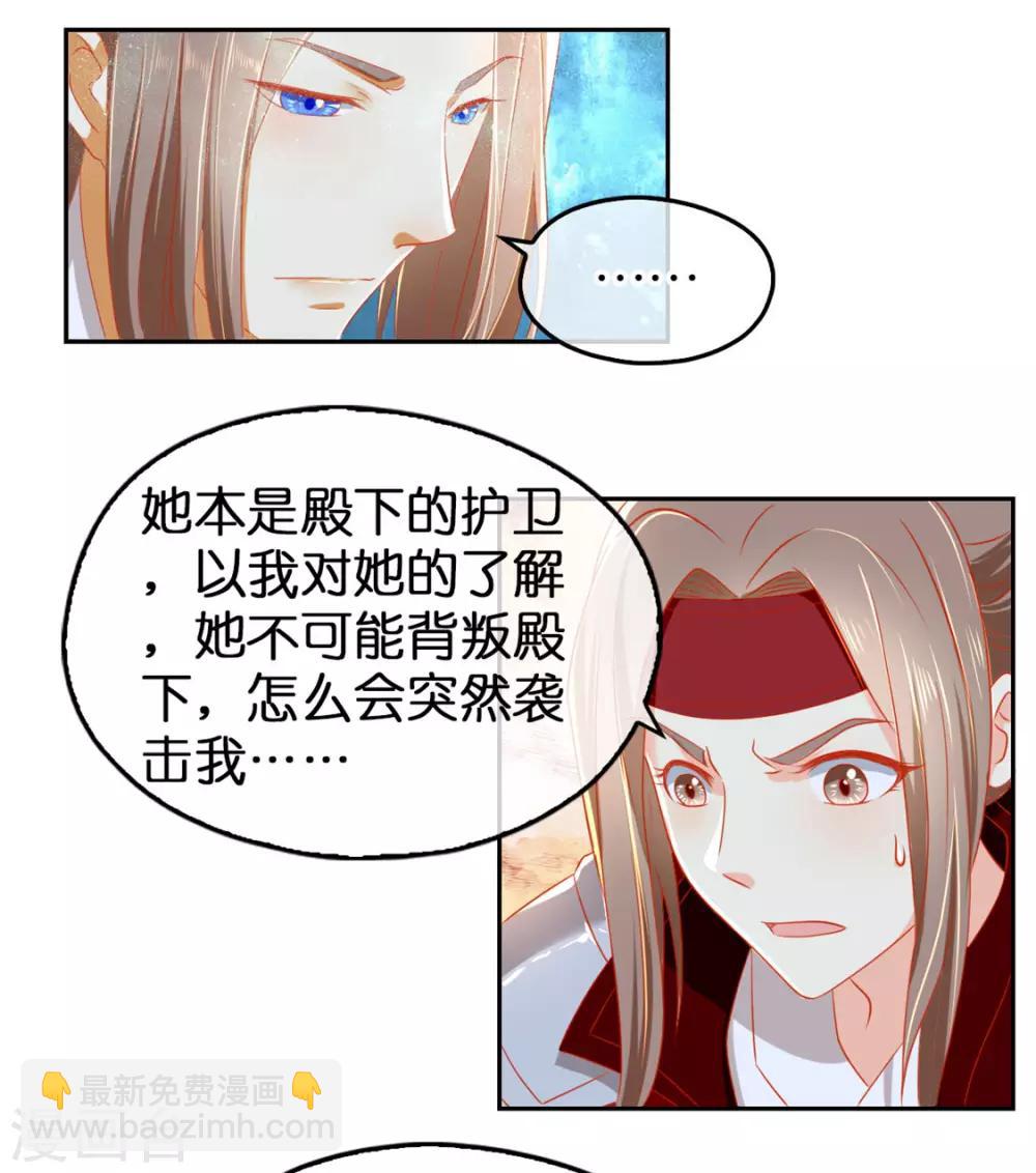 第60话-第62话