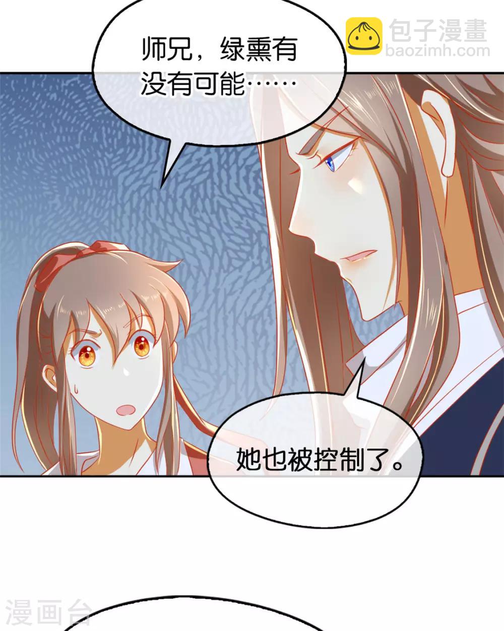 第60话-第62话