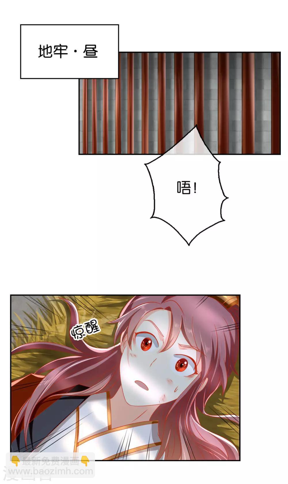 第60话-第62话