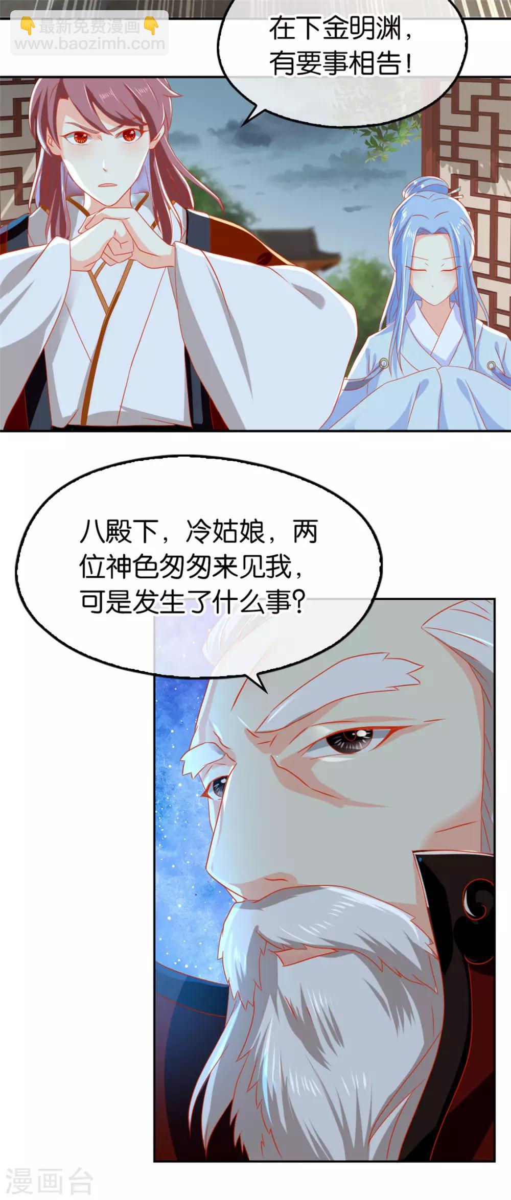 第60话-第62话