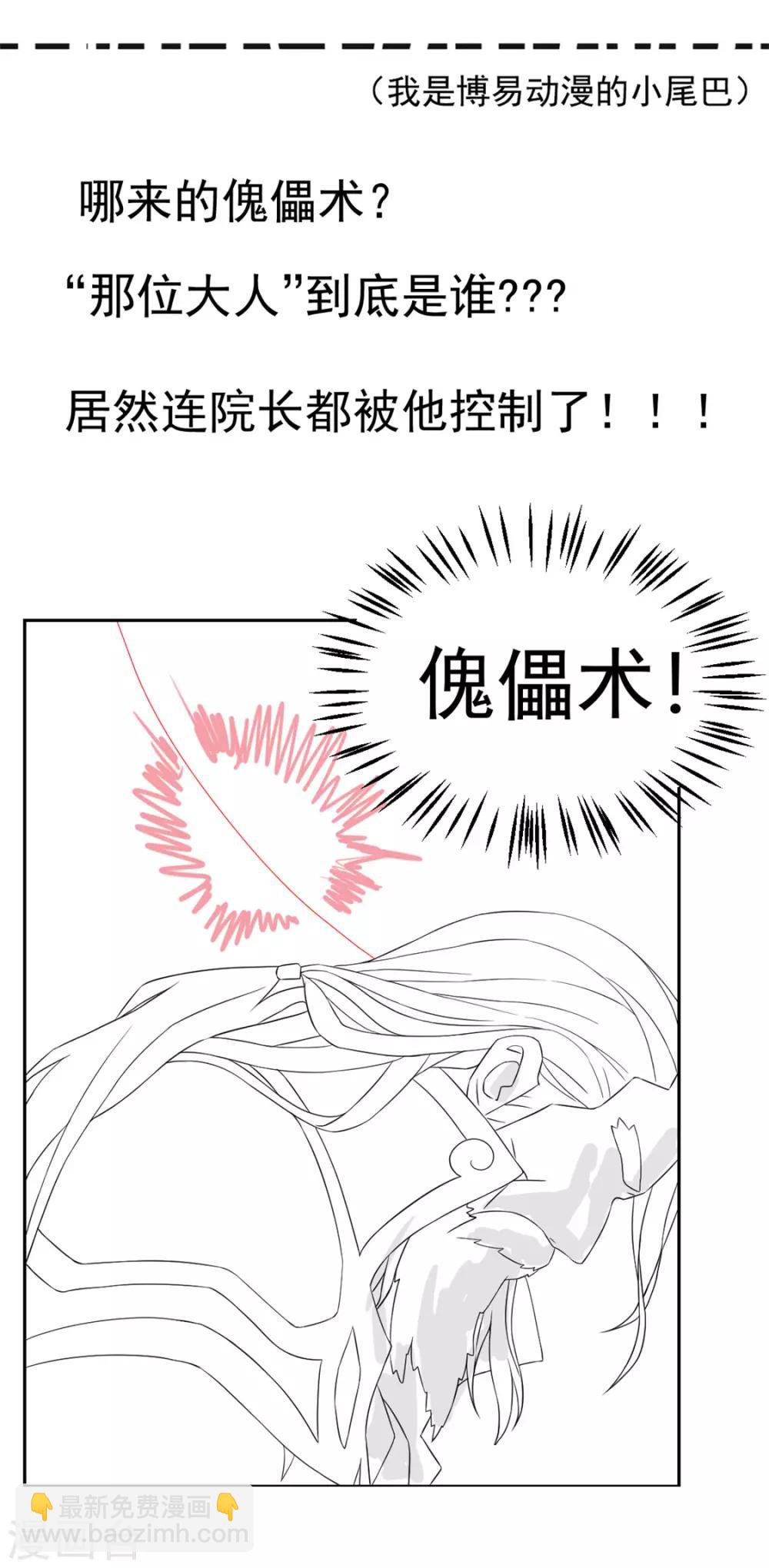 第60话-第62话