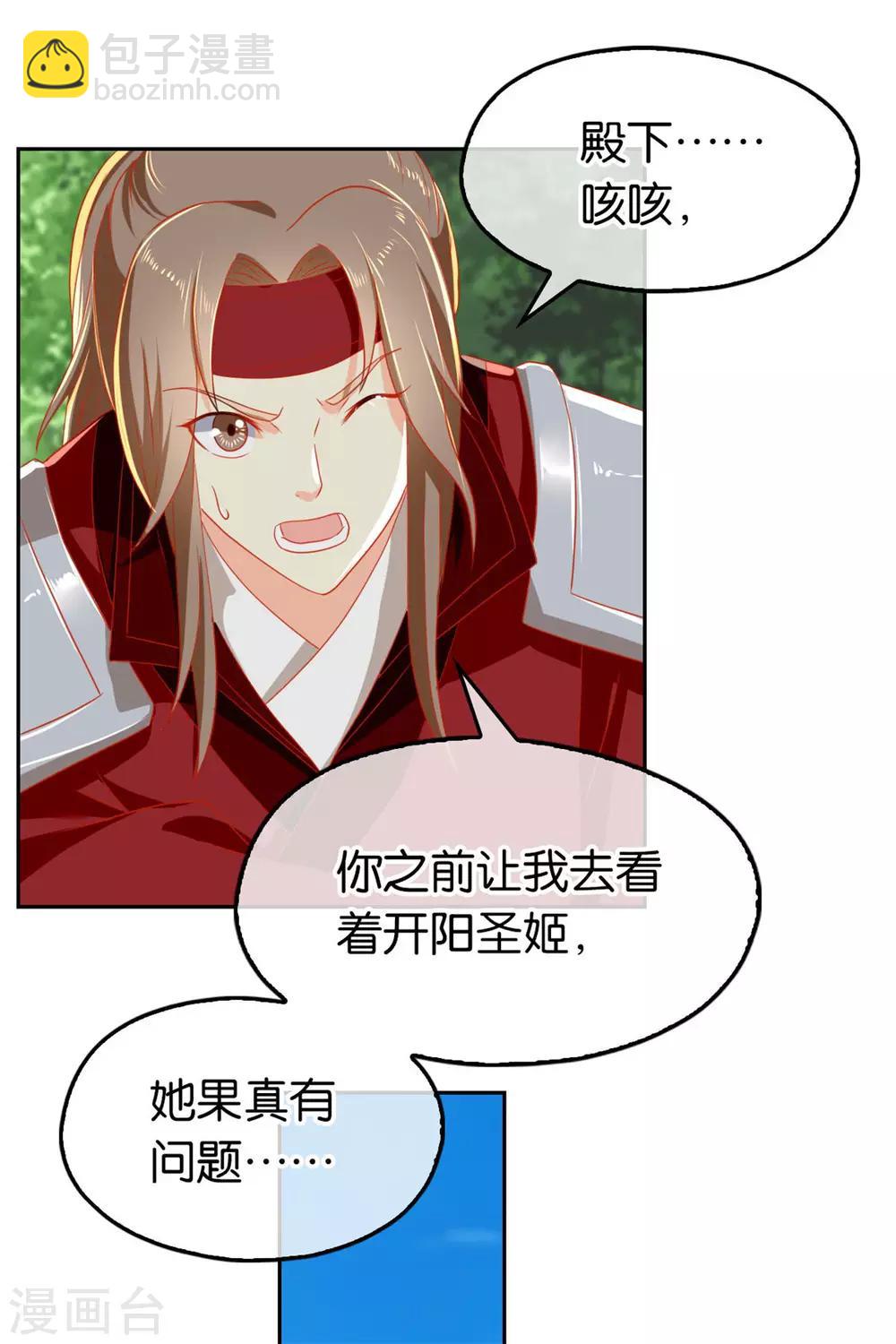 第60话-第62话