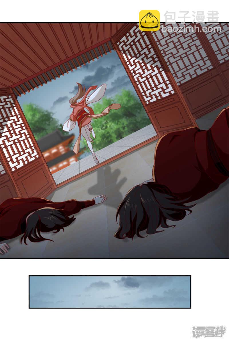 第60话 失控的学院-第218话