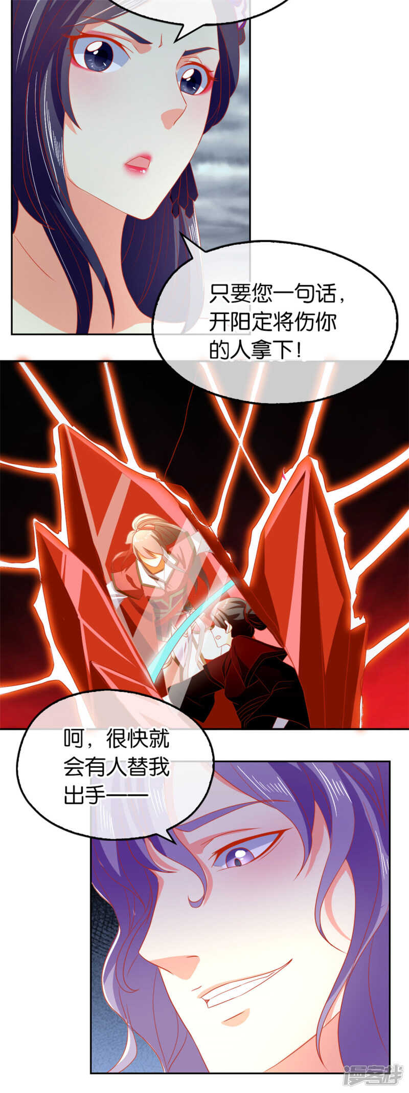 第60话 失控的学院-第218话
