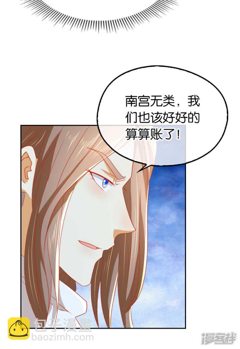 第60话 失控的学院-第218话