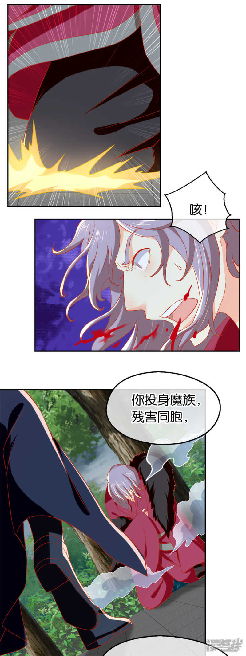 第60话 失控的学院-第218话
