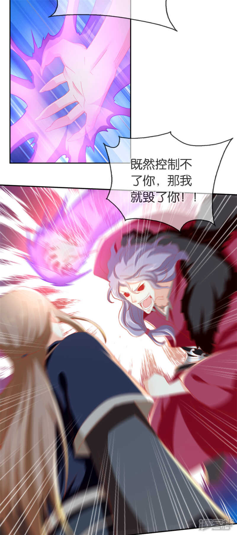 第60话 失控的学院-第218话