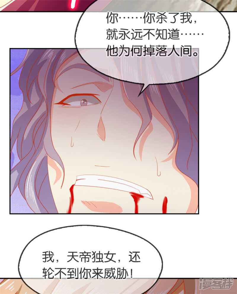 第60话 失控的学院-第218话
