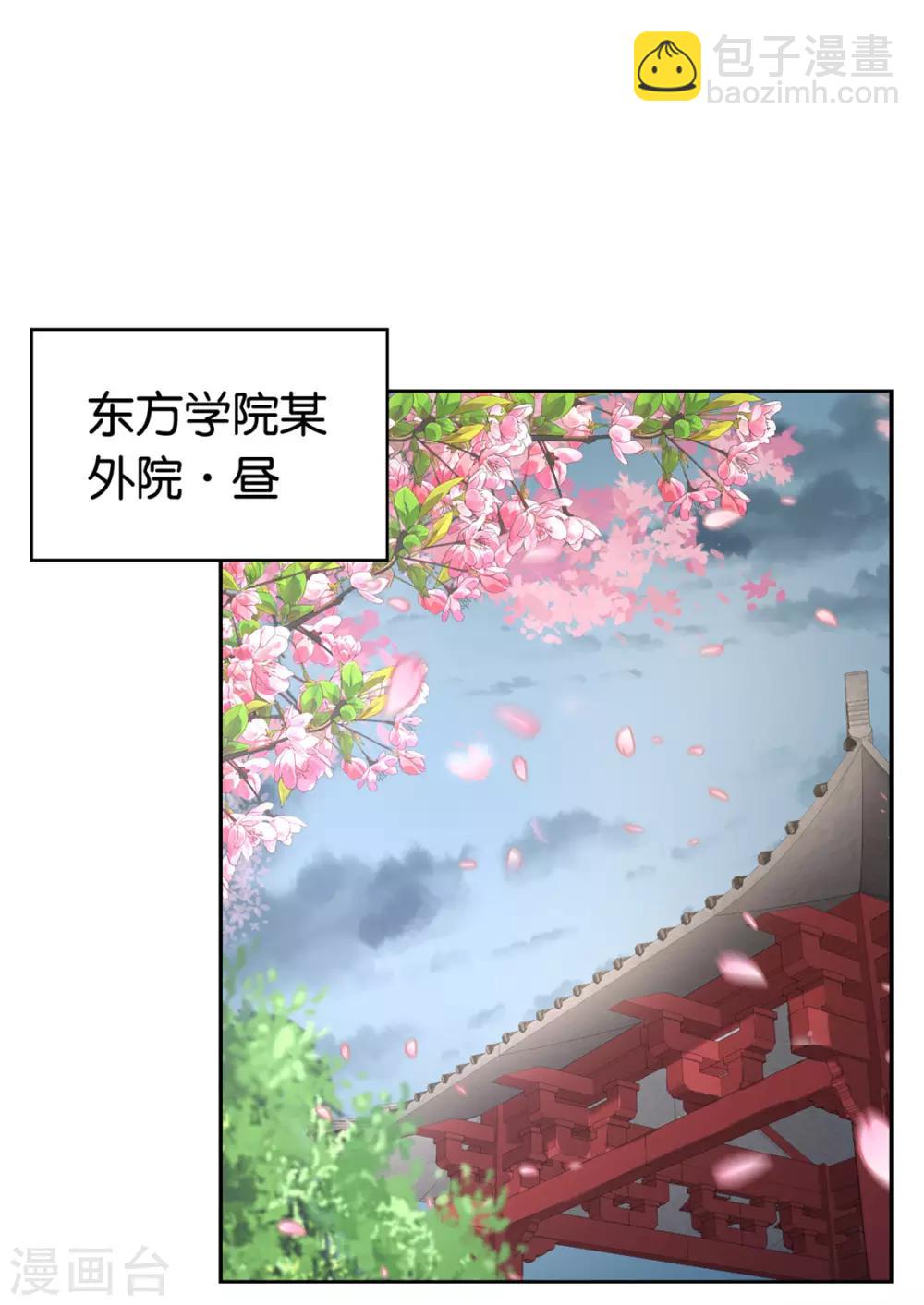 第61话-第64话