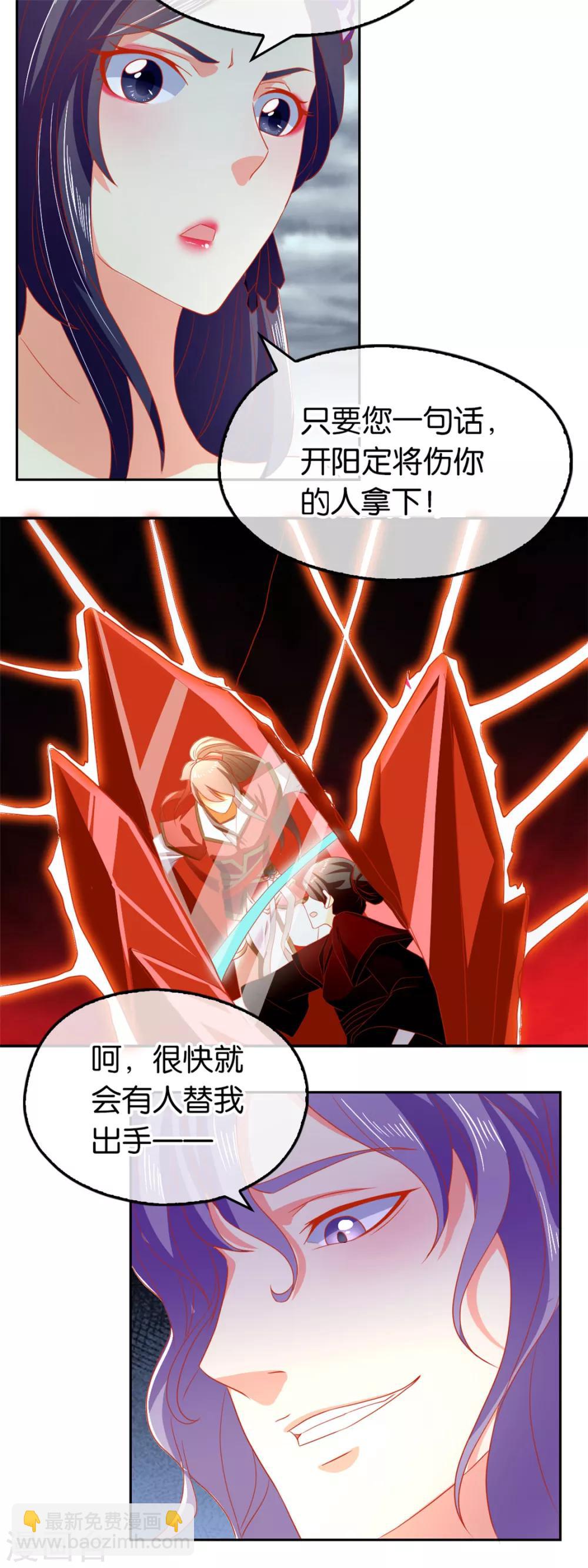 第61话-第64话