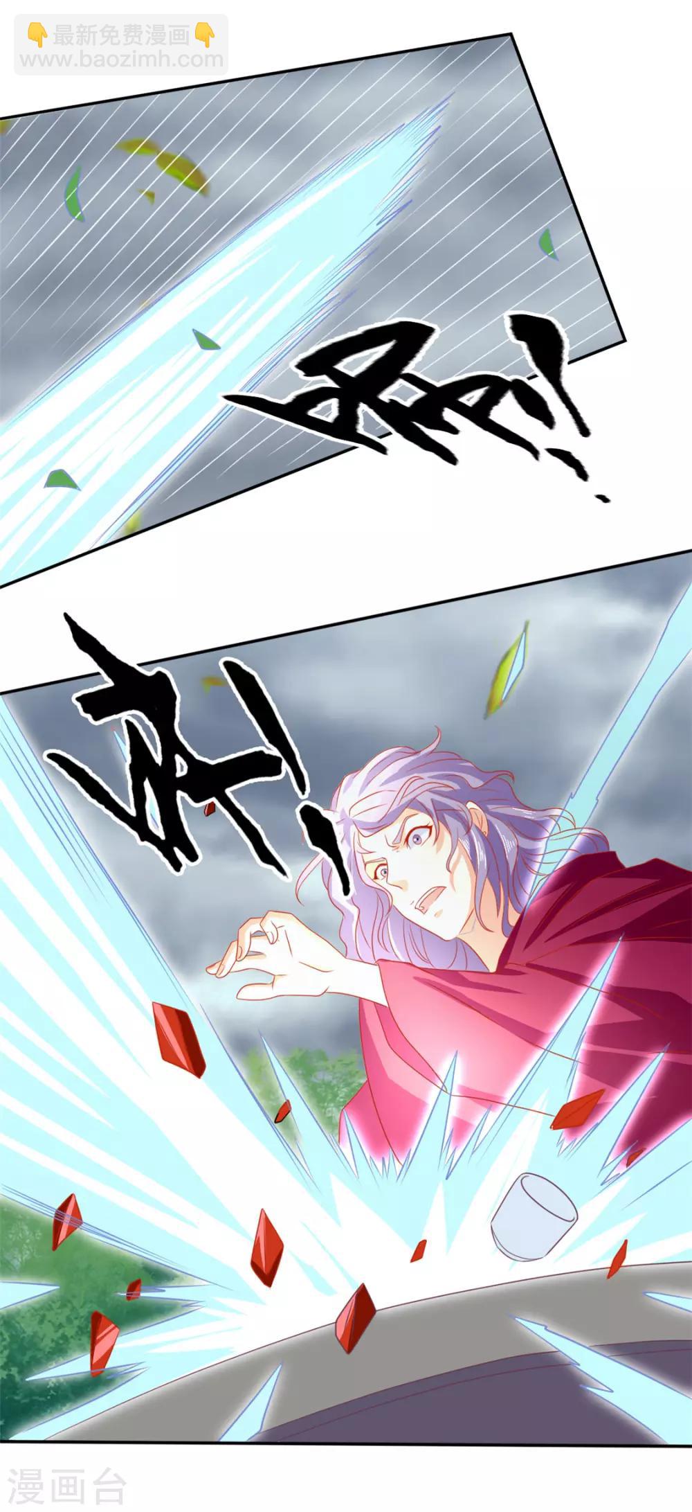第61话-第64话