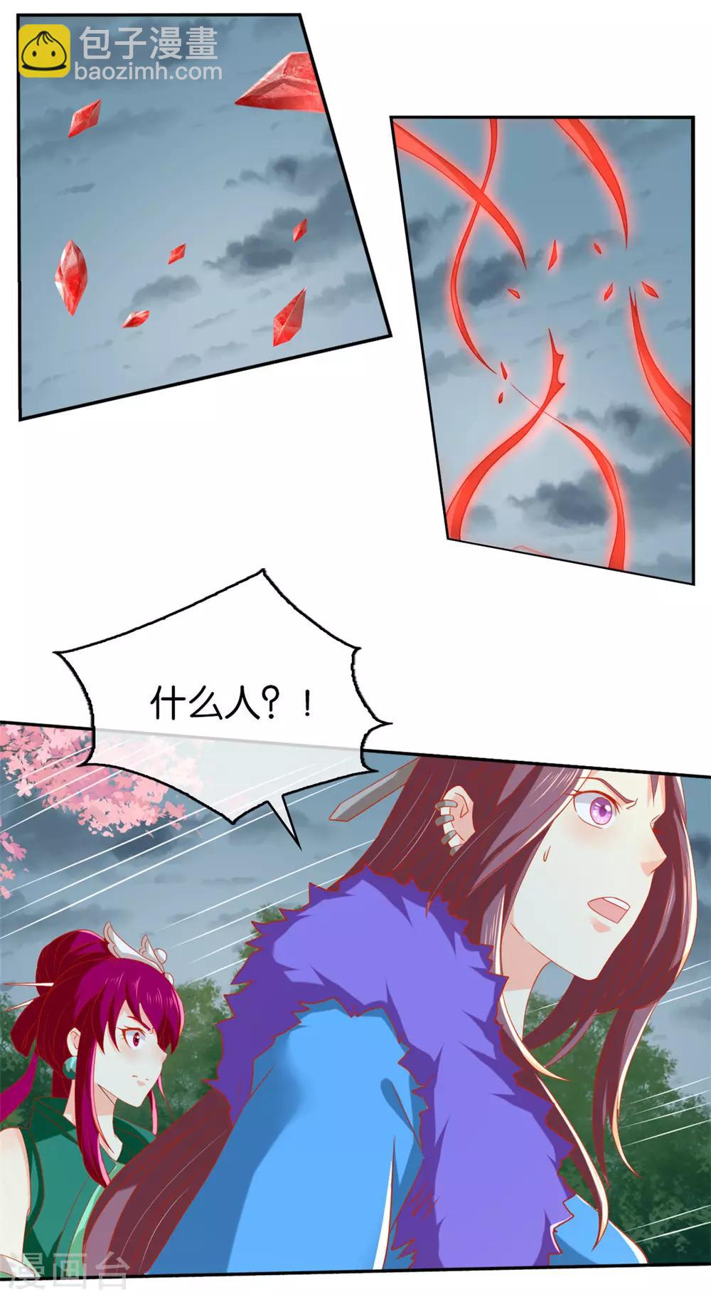 第61话-第64话
