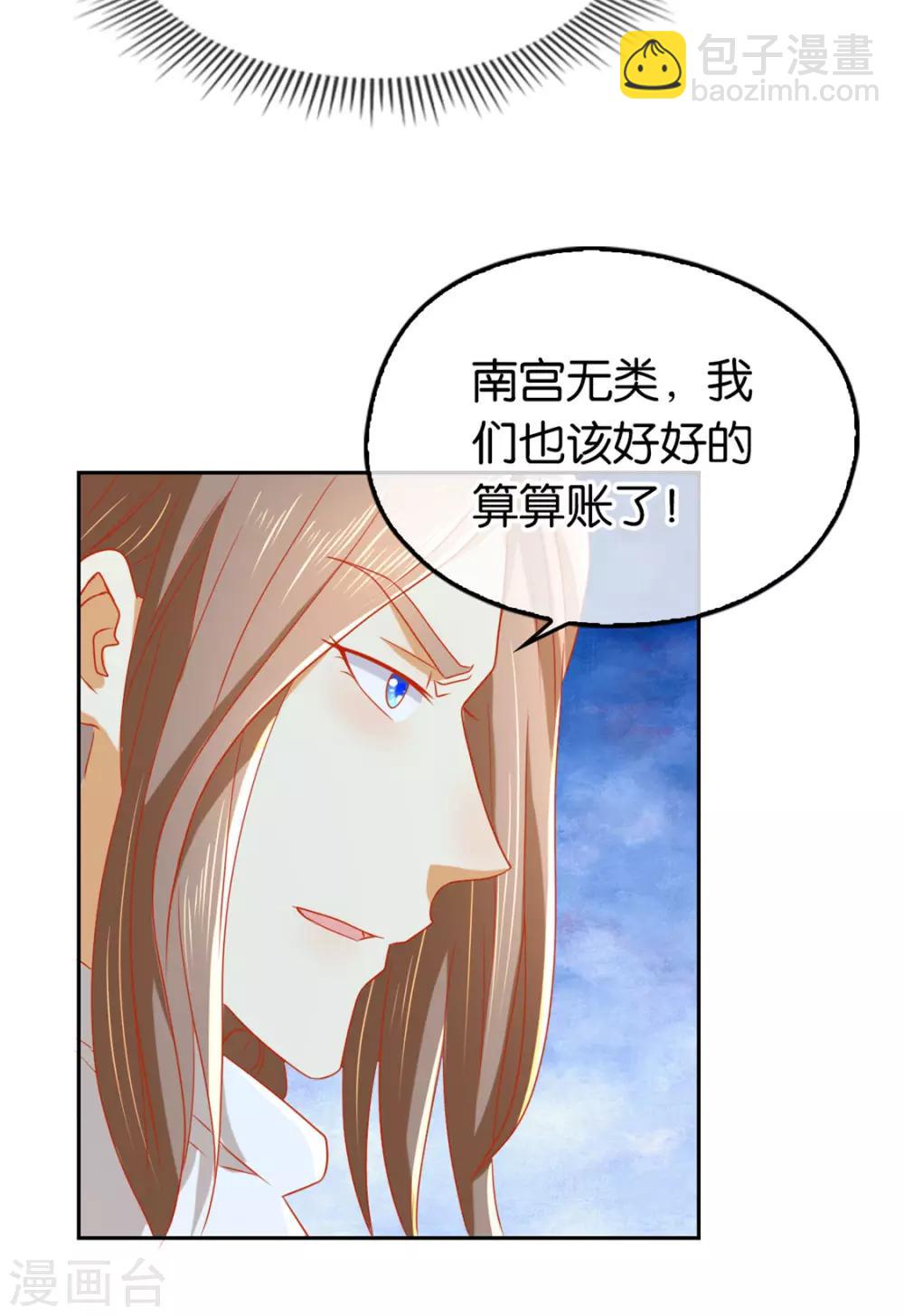 第61话-第64话