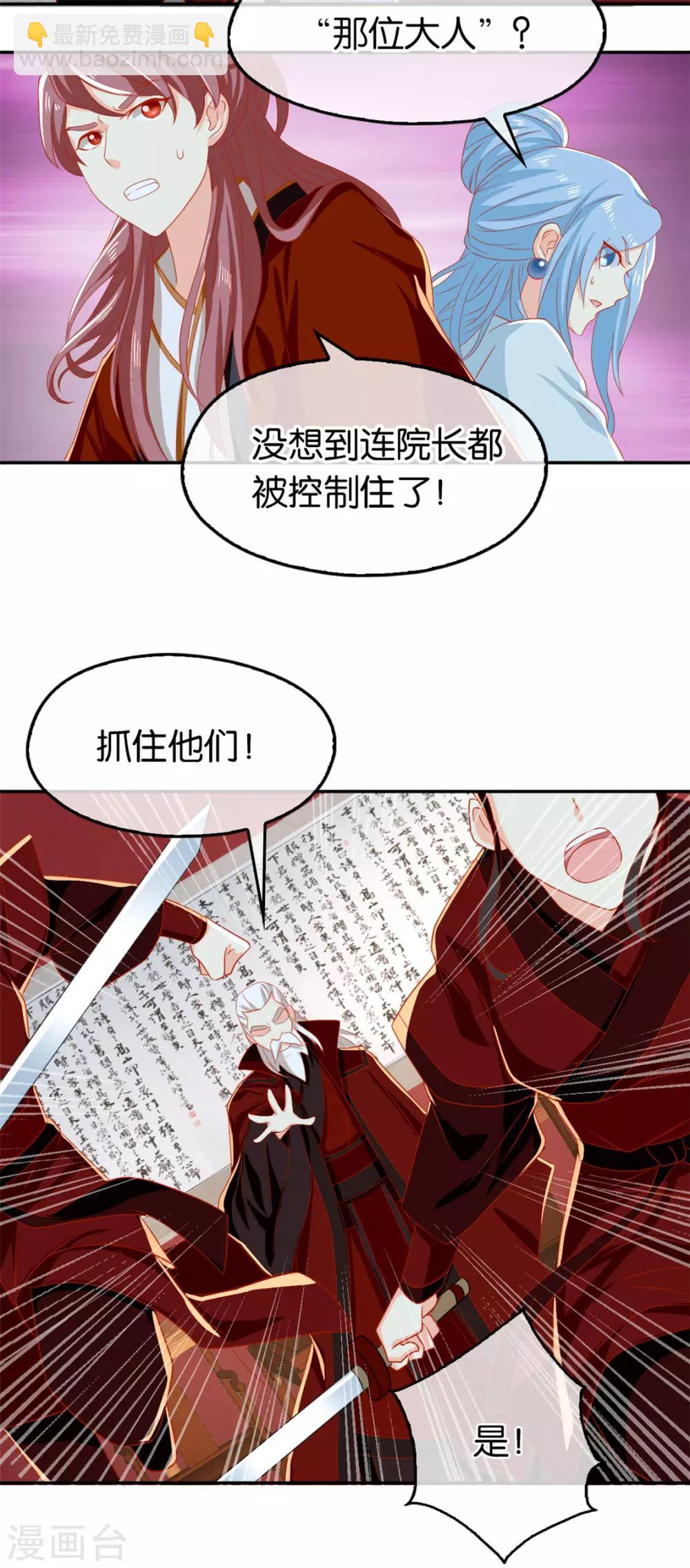 第61话-第64话