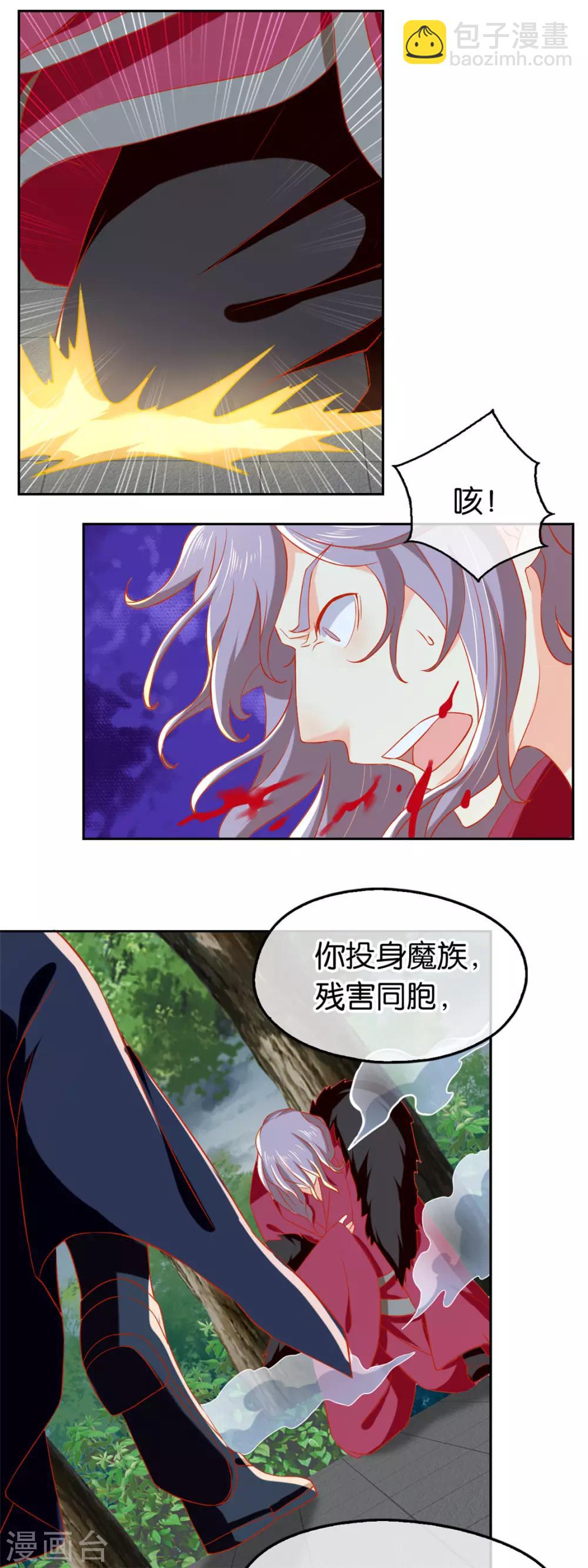 第61话-第64话