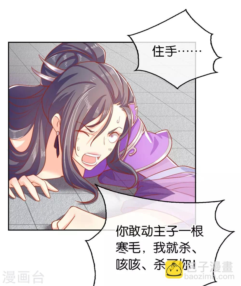 第61话-第64话