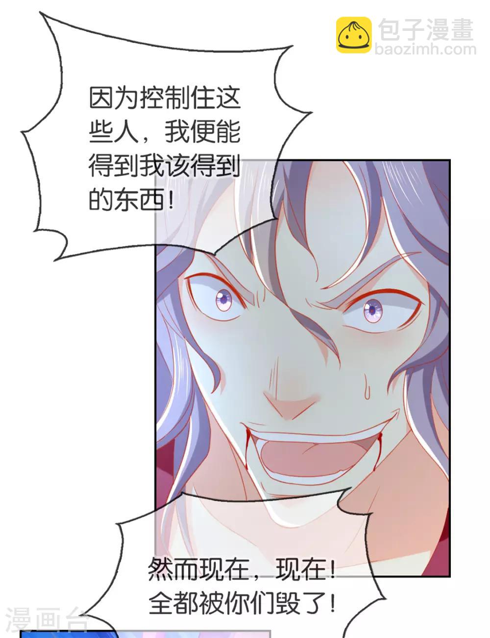 第61话-第64话