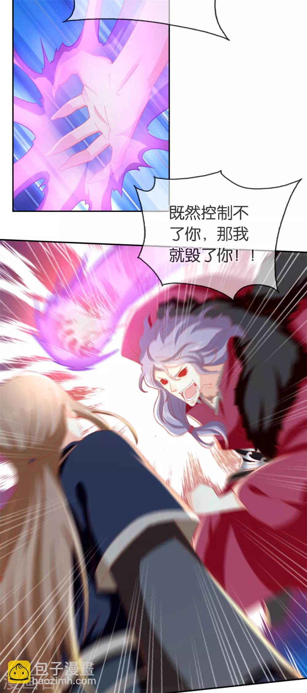 第61话-第64话