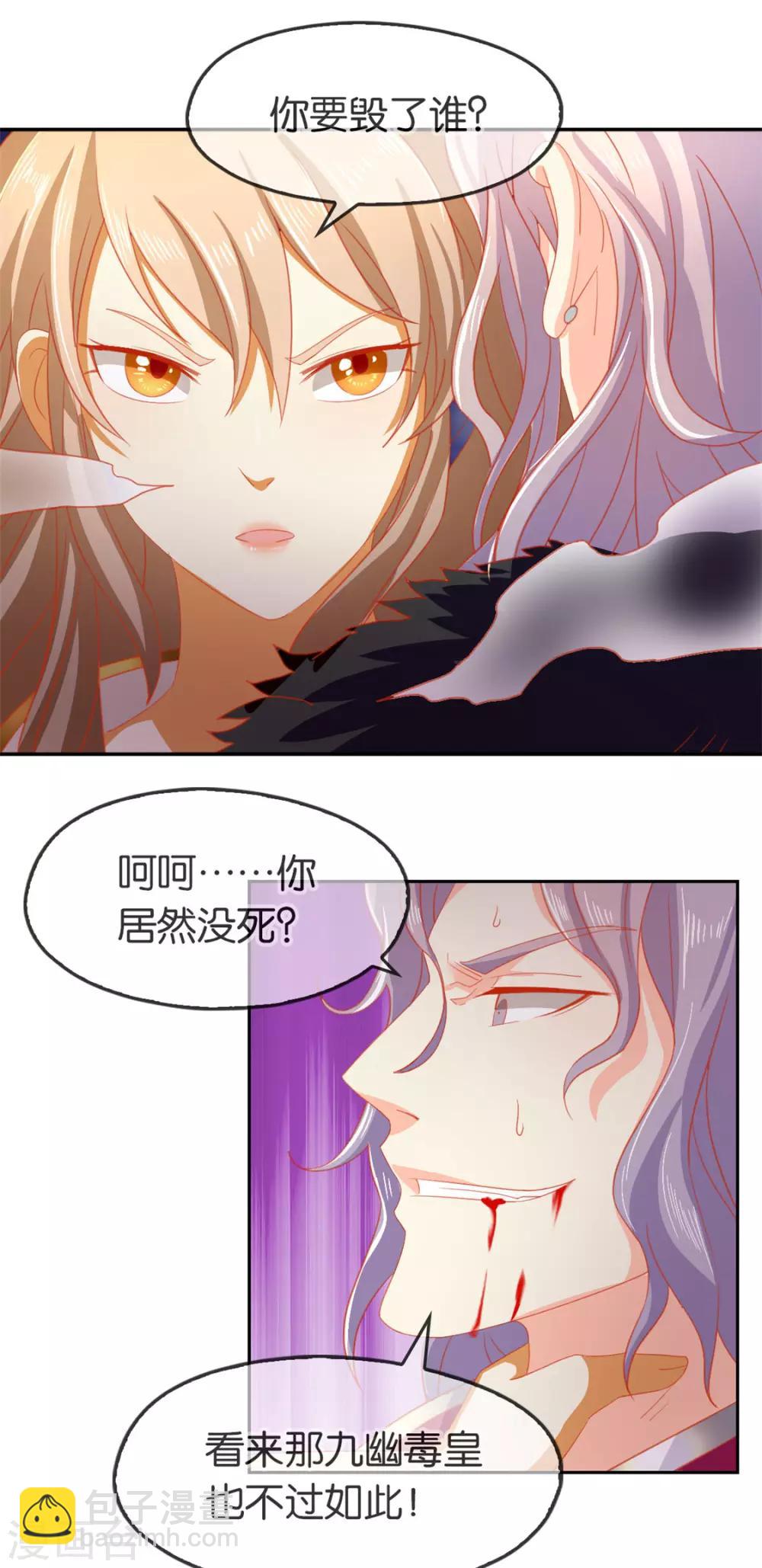 第61话-第64话