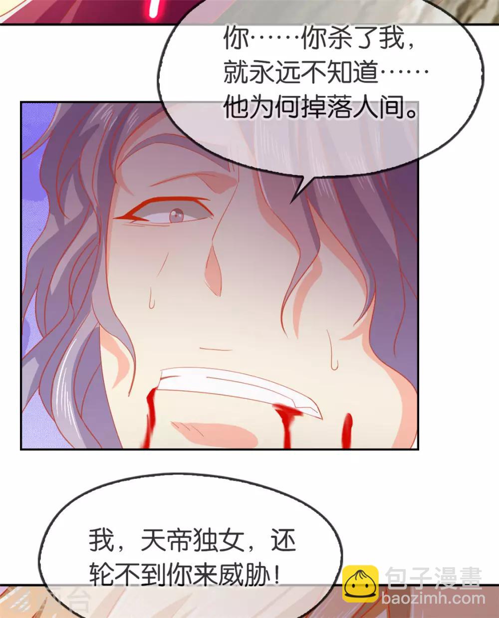 第61话-第64话