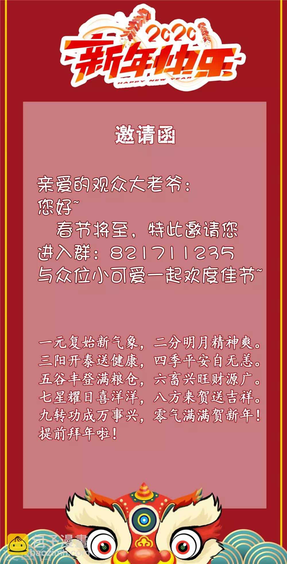 第61话-第64话
