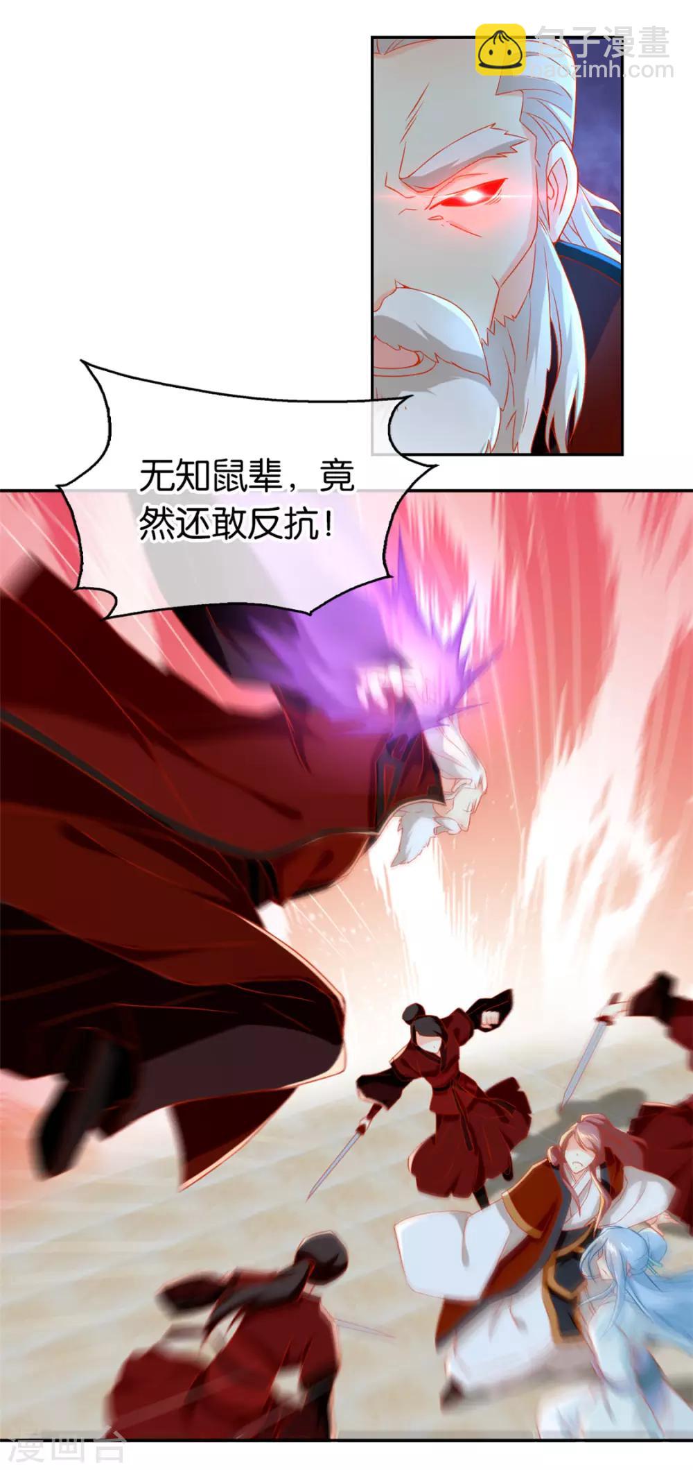 第61话-第64话