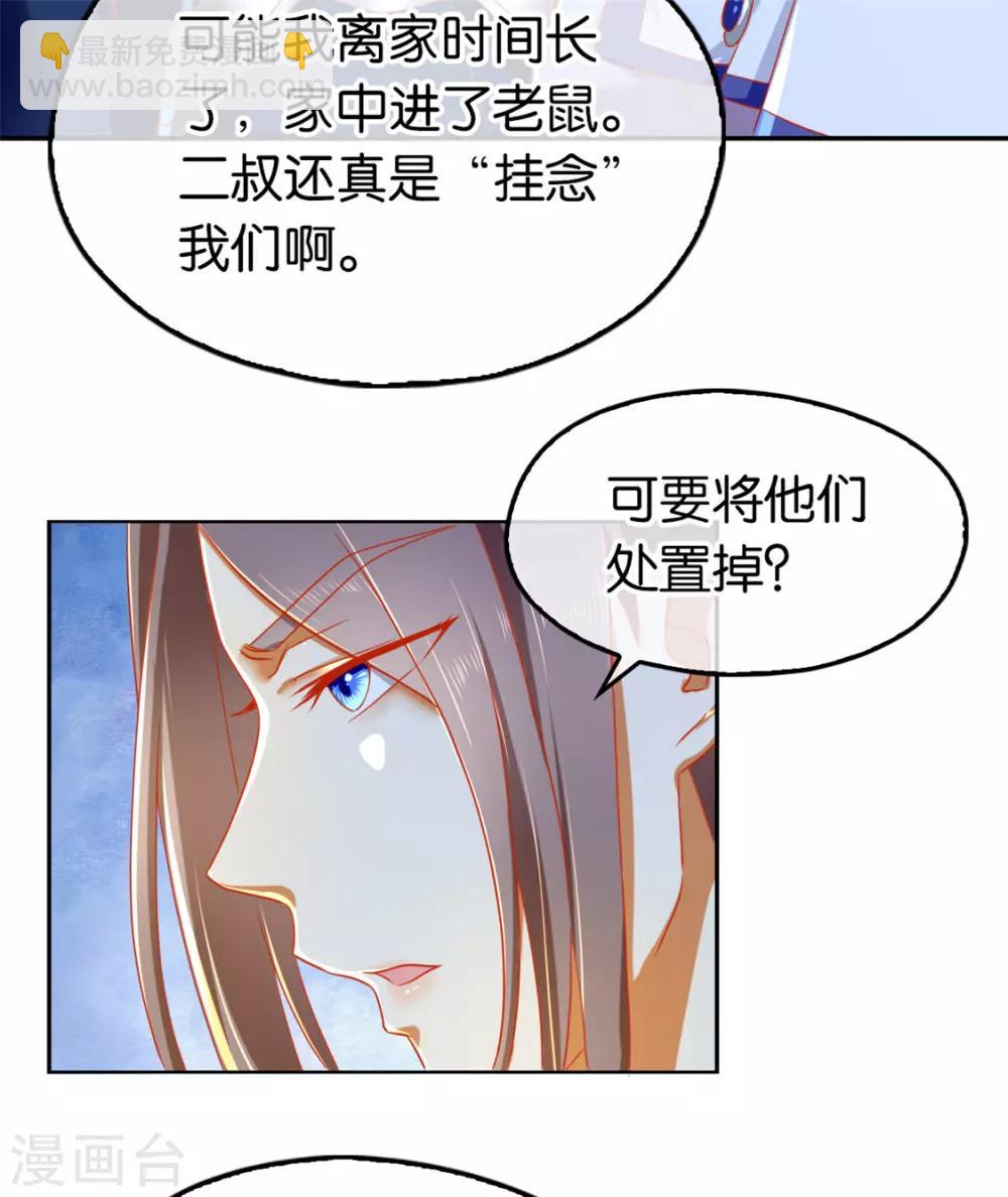 第63话-第66话