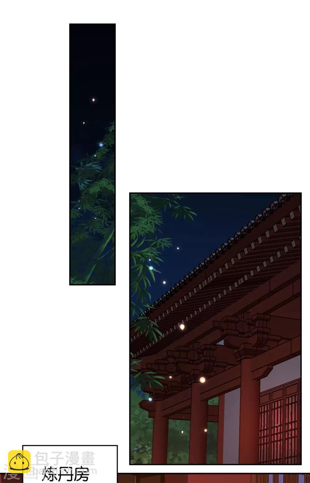 第63话-第66话
