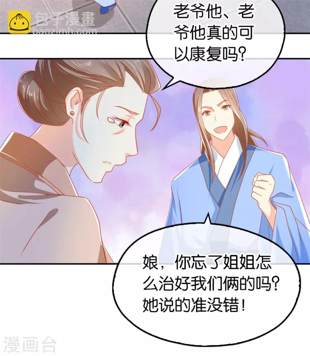 第63话-第66话