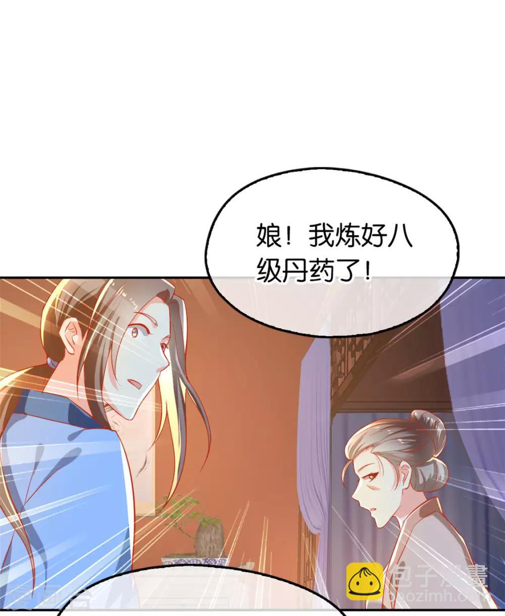 第63话-第66话