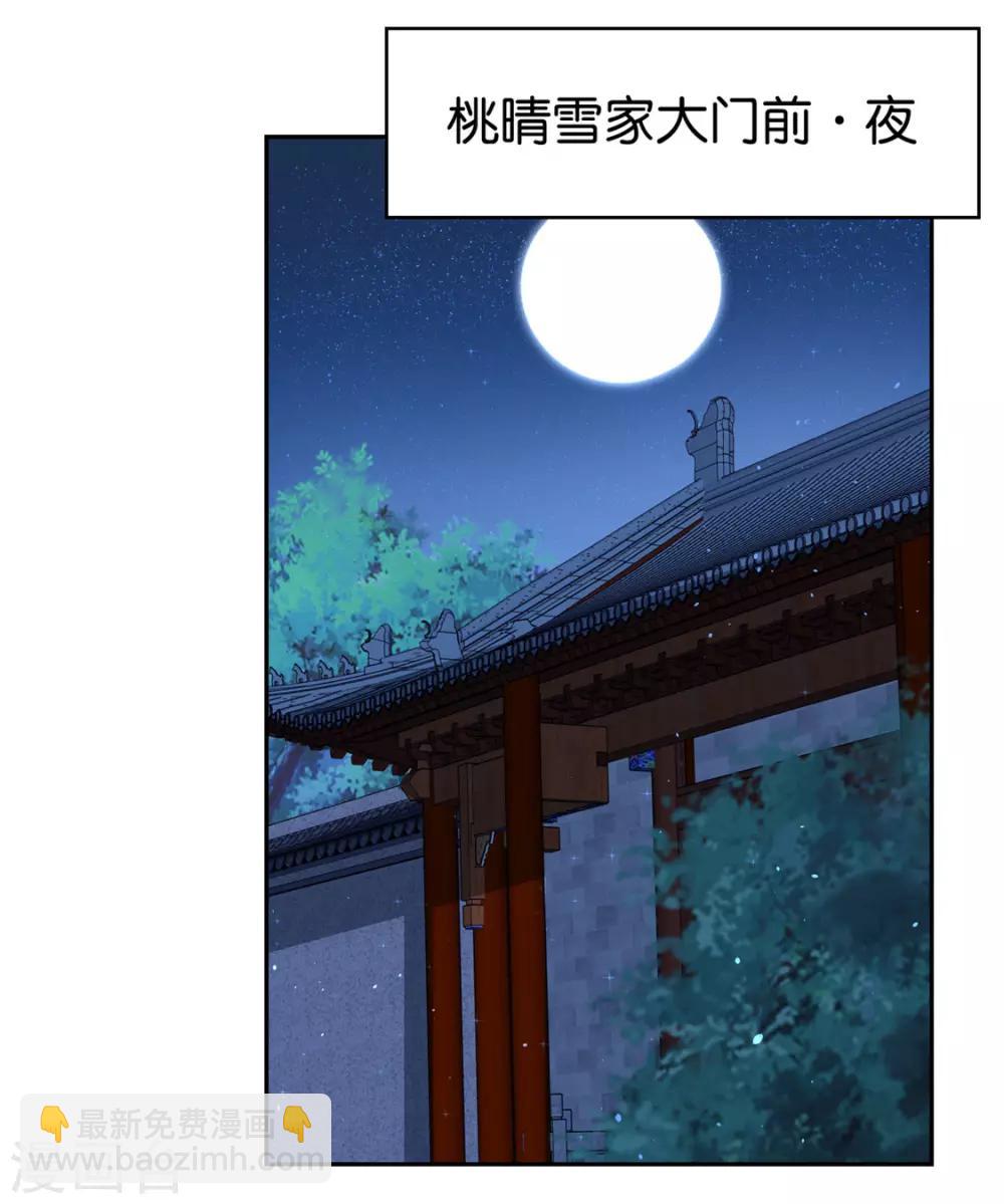 第63话-第66话
