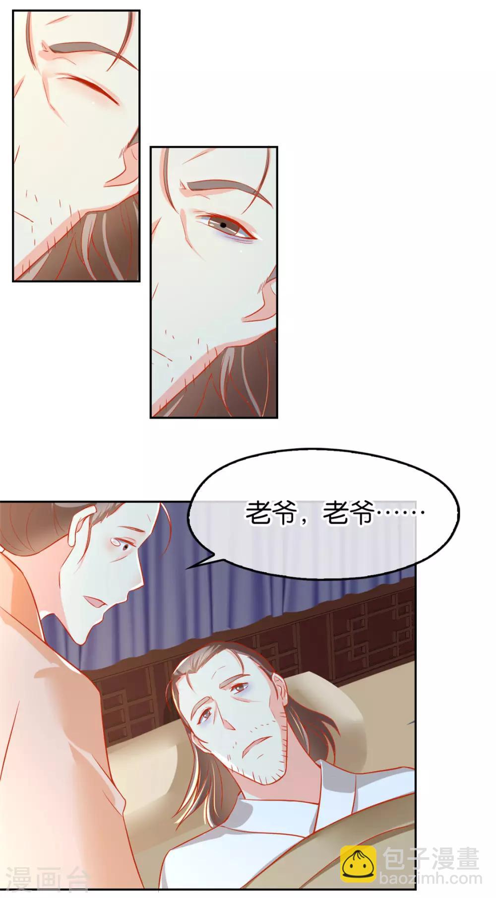 第63话-第66话