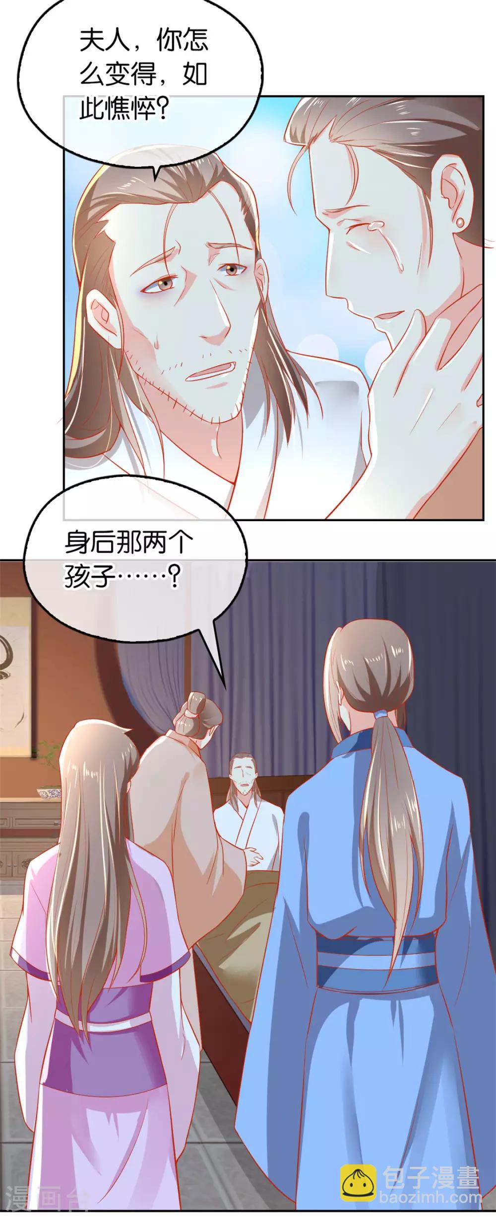 第63话-第66话