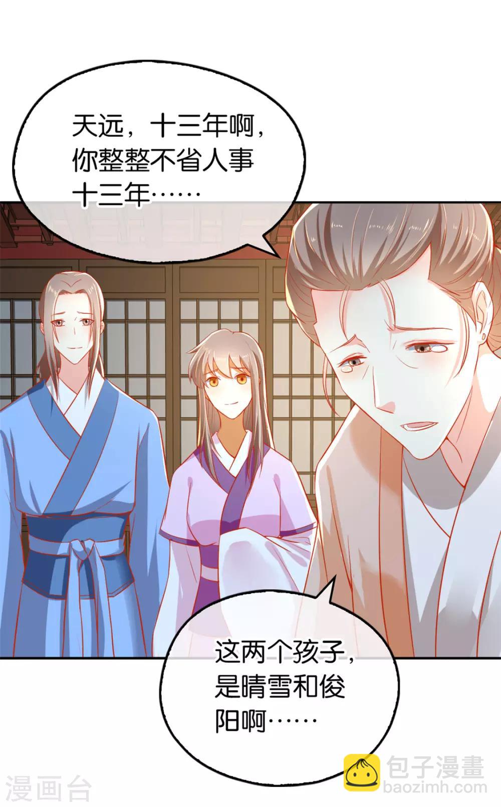 第63话-第66话