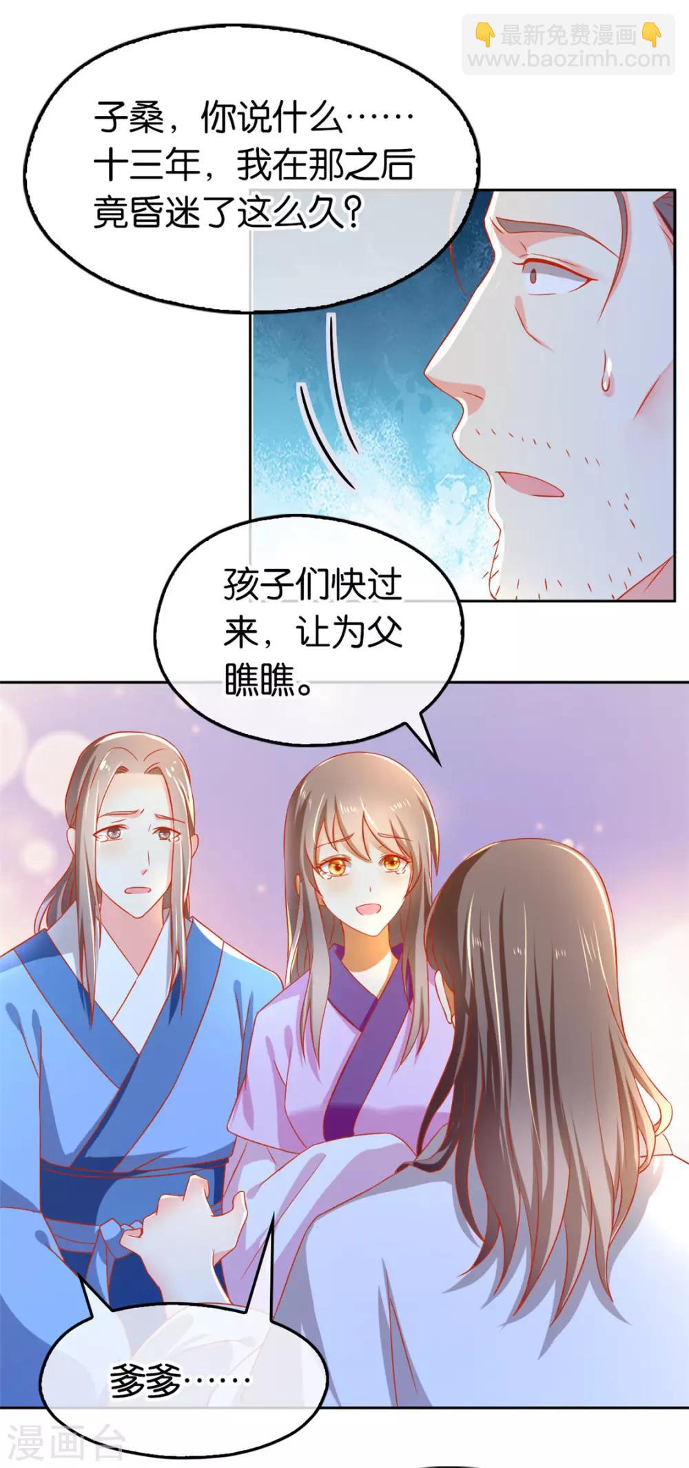 第63话-第66话